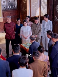 第30集 - 真千金不求愛，只修仙