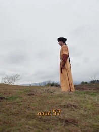 [พากย์ไทย]วังลวงใจ เสาลีณา - Episode 57