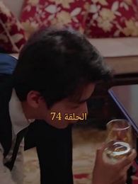 المحارب الشرس - Episode 74