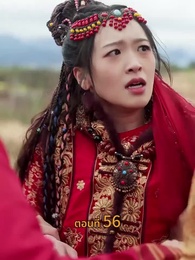 [พากย์ไทย]วังลวงใจ เสาลีณา - Episode 56