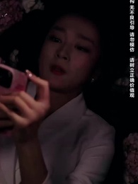 第14集 - 葬禮上,奇葩親戚各顯神通