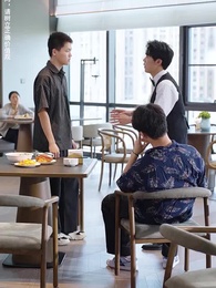 我的傻娘 - Episode 64