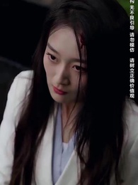 葬禮上，奇葩親戚各顯神通 - Episode 30