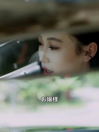 渡り鳥が南へ飛ばなくなったとき - Episode 57