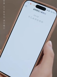 第29集 - 爲愛遠嫁終成空