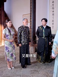 第13集 - 真千金不求愛，只修仙