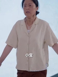 我的傻娘 - Episode 60