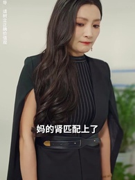 我的傻娘 - Episode 75