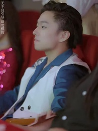 第23集 - 離婚後,他在娛樂圈殺瘋了