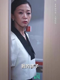 第3集 - 幽幽我心