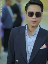 離婚後，他在娛樂圈殺瘋了 - Episode 51