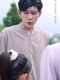 第26集 - 幽幽我心