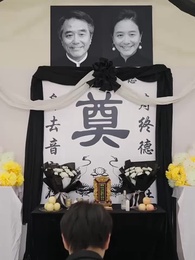 餘燼生歡 - Episode 28