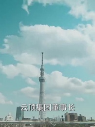 上有慈親舊線痕 - Episode 1