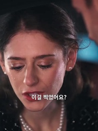 남편의 가장 친한 친구와 함께 잠들다 - Episode 33