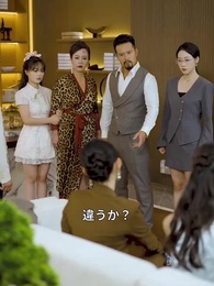 彼女はついに頂へ - Episode 51