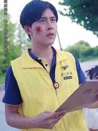 第3集 - 離婚後我能看見倒計時