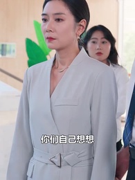 第53集 - 笑看風雲