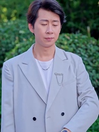 第12集 - 真千金不求愛，只修仙