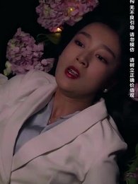 第24集 - 葬禮上,奇葩親戚各顯神通