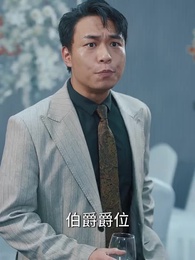 第57集 - 上有慈親舊線痕