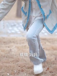 爲愛遠嫁終成空 - Episode 35