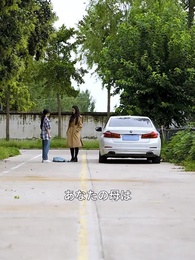 彼女はついに頂へ - Episode 2