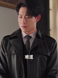 第55集 - 別惹小祖宗,她只會打臉