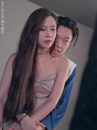 第8集 - 離婚後，他在娛樂圈殺瘋了