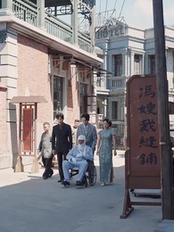 別惹小祖宗,她只會打臉 - Episode 59