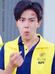 第45集 - 離婚後我能看見倒計時