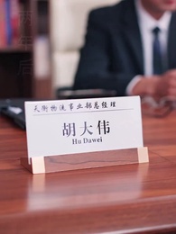 第10集 - 笑看風雲