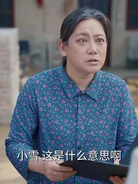 第2集 - 上有慈親舊線痕