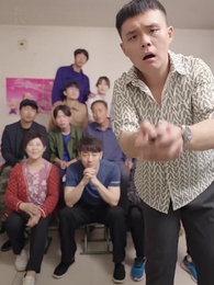 第55集 - 總裁回鄉記