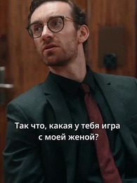 Слишком поздно сожалеть, бывший муж - Episode 17