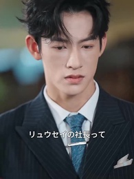 雪に消えた情愛 ~不倫妻への復讐~ - Episode 3