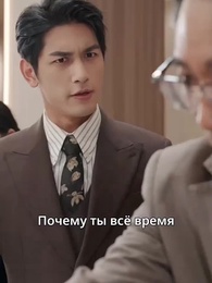 Судьба возвращается - Episode 31