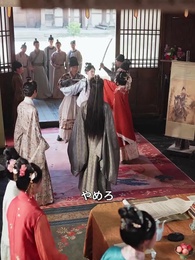 白衣の妃 - Episode 37