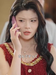 雪に消えた情愛 ～不倫妻への復讐～ - Episode 11