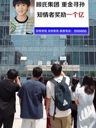 Episode 7 - Bintang Bersinar Malam Ini