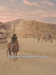 Свадьба вместо сестры: Безумие князя - Episode 25