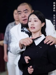 相見不相識 - Episode 34