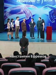 Серия 37 - Отцовская сила, поддержка дочери