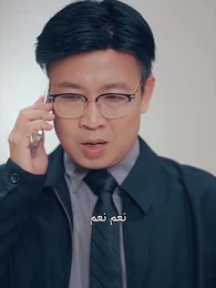 العروسة الخطأ - Episode 28