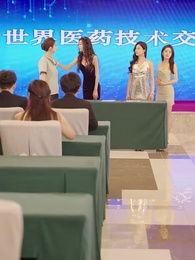 第61集 - 總裁回鄉記