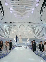 في شتاء العام، أتمنى لك السلام - Episode 51