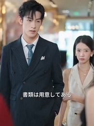 雪に消えた情愛 ~不倫妻への復讐~ - Episode 23