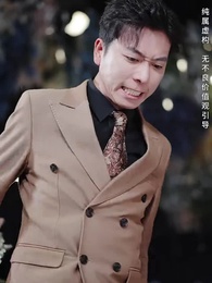 第22集 - 相見不相識