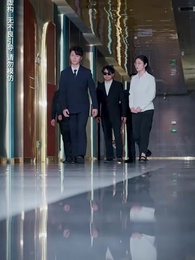 落魄女兒竟是豪門夫人 - Episode 37