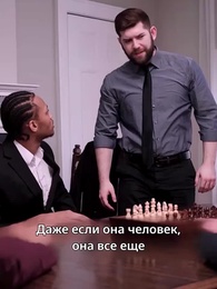 Запретное желание. Любовь Альфы - Episode 75